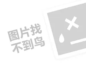 正规黑客私人黑客24小时在线接单网站 正规私人黑客求助中心是真的吗？视频讲解下载全解析